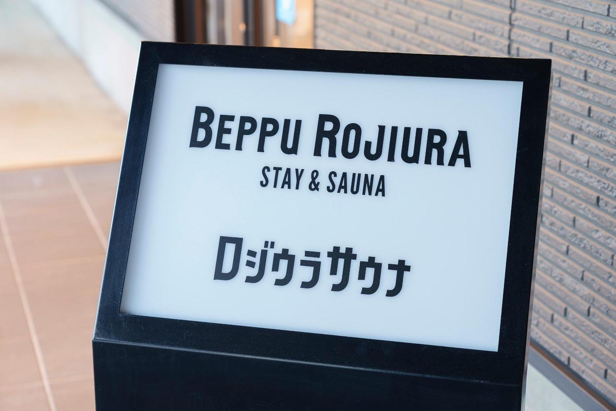 Beppu Rojiura Stay&Sauna Dış mekan fotoğraf